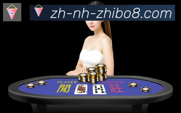 直播8APP 体育赛事宣传图